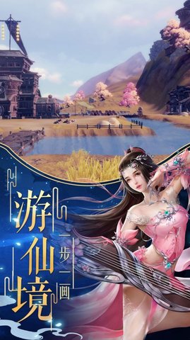 非凡人生修仙