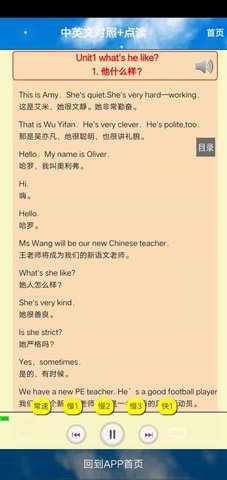 五年级英语人教PEP
