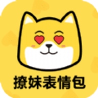 撩妹表情包
