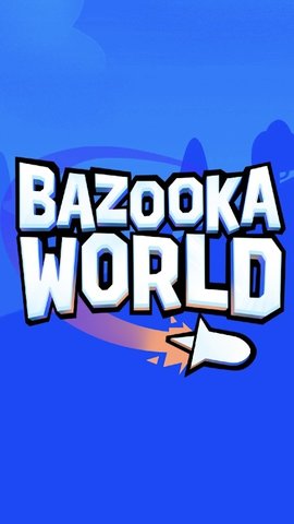 bazookaworld（火箭筒世界）
