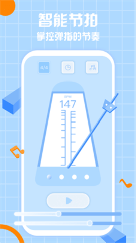 咕米乐谱app