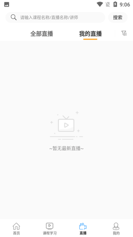 职考邦