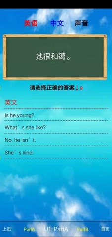 五年级英语人教PEP