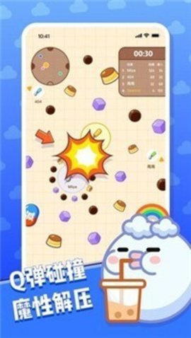 奶茶请加料公测版