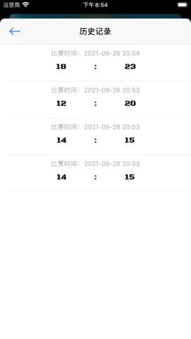 每日体重