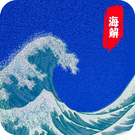 海析 Pro