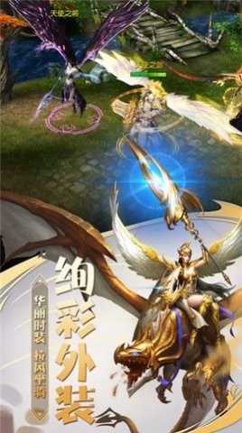 创世纪神5v5