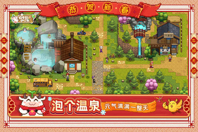 奶牛镇的小时光游戏