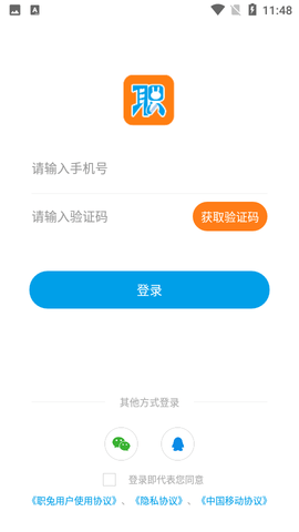 职兔