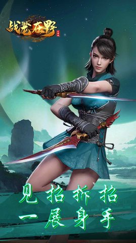 神界五皇