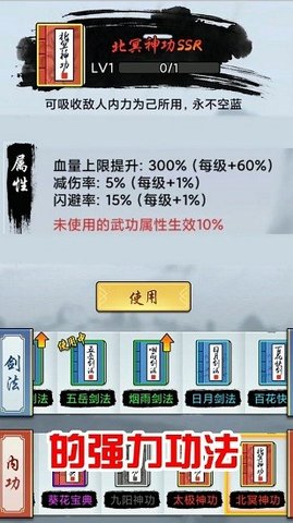 少侠好剑