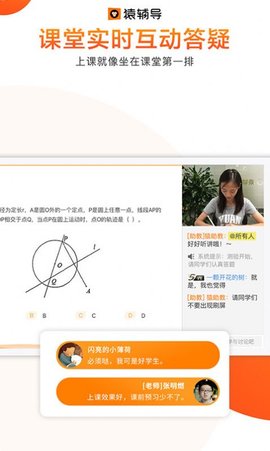 飞象星球