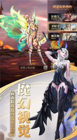 创世纪神5v5