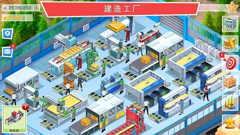 包工头模拟器最新版