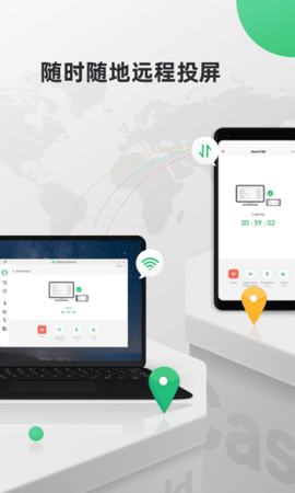 airdroid cast