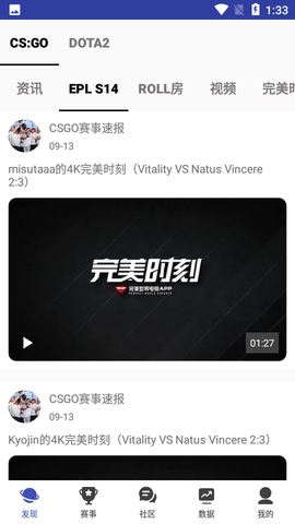 丞欧智宝
