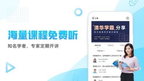 轻轻1对1辅导