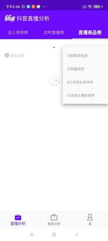 66榜最新版