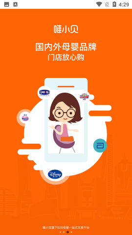 唯小贝