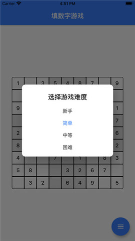 数字迷宫