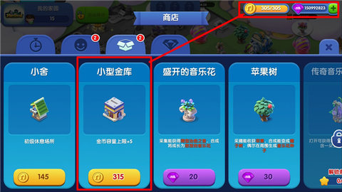 奇幻小岛游戏