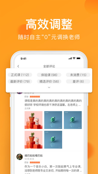 大鱼浪