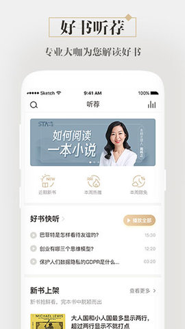 咪咕中信书店
