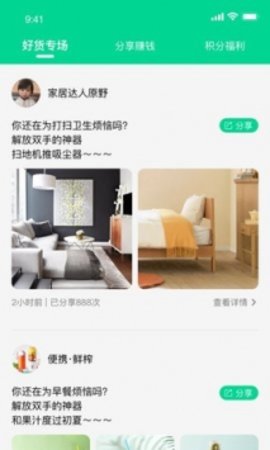 韭菜盒子撸货