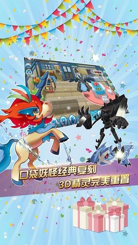 口袋进化最新版