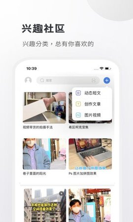 小嘀咕v2.0.2
