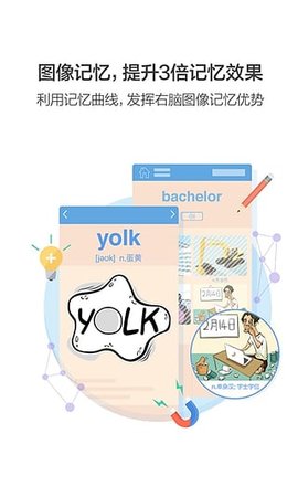 百词斩app