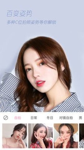 轻颜相机app