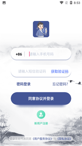 亦声亦诗