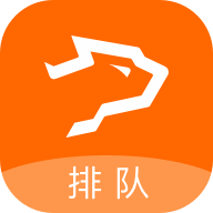 银豹排队最新版