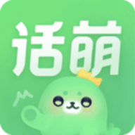 话萌小说