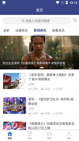 果萌