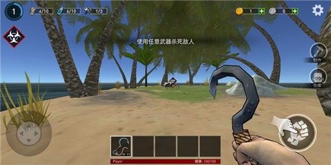 Ocean Nomad(海洋游猎生存)