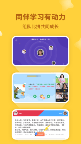 河小象v2.6.8