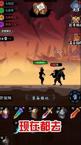 少侠好剑
