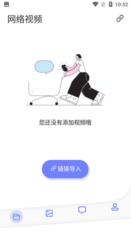 无线投屏大师
