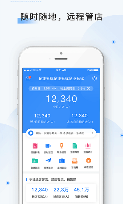 云盯360