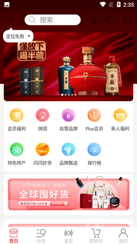 啦啦谷
