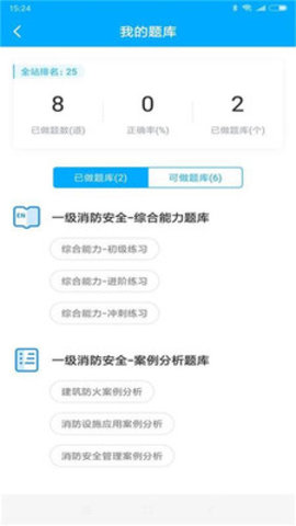 新丝路教育