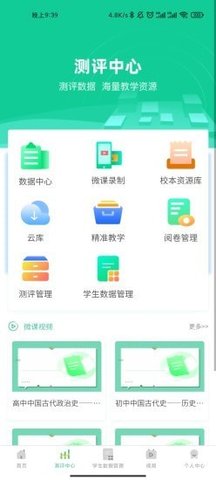 名学金‪榜