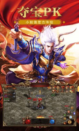 笑傲传世v1.1.0