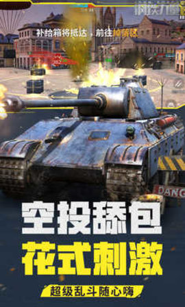 钢铁力量2最新版