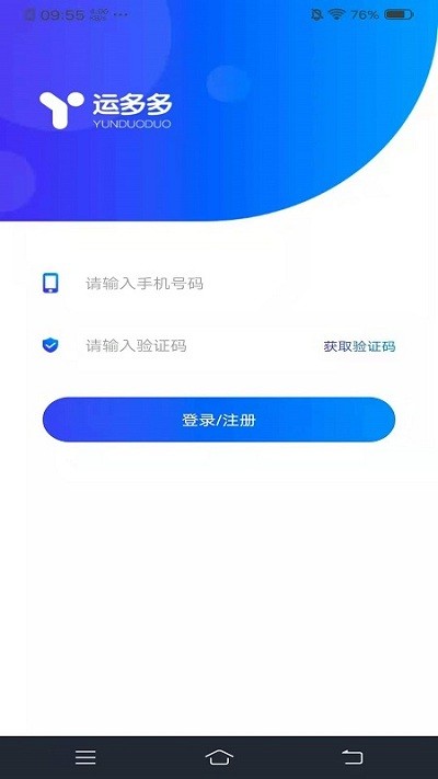 运多多