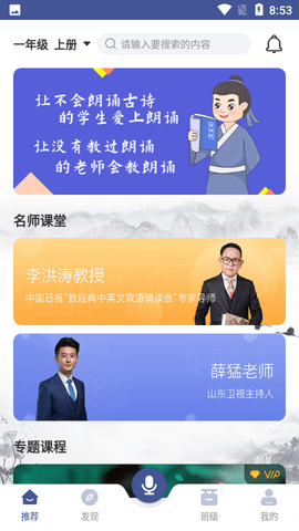 亦声亦诗