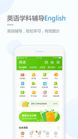 京师学习