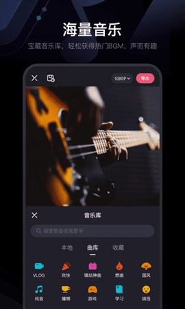 必剪官方手机版